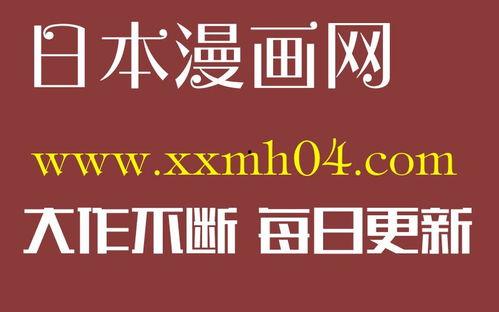恋母漫画大全,揭秘心理阴影下的情感纠葛