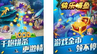 91y打鱼直播,畅游虚拟海洋，尽享欢乐时光