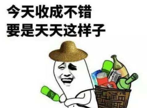 娱乐吃瓜文案搞笑句子,笑料百出!娱乐圈吃瓜文案搞笑集锦