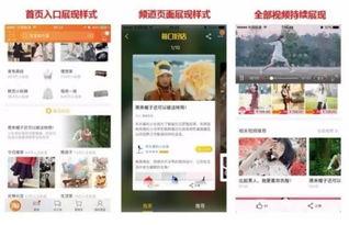 手机淘宝怎样发短视频