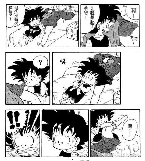 龙珠漫画全集,宇宙征途，悟空的传奇冒险