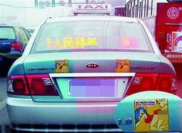 出租车漫画,一幅漫画描绘的都市众生相