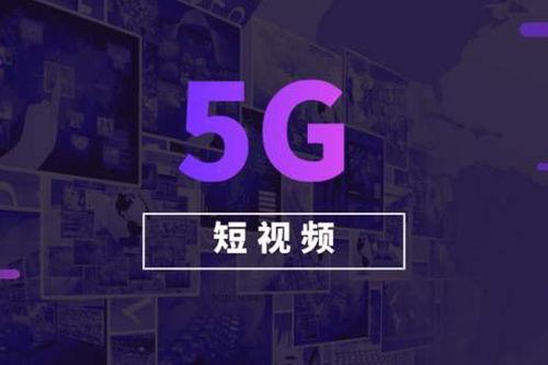 短视频拍摄费用,揭秘制作费用背后的秘密