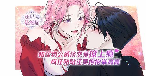 韩漫免费漫画在线观看,免费漫画在线观看,尽享视觉盛宴