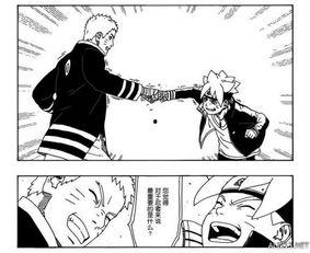 博人传漫画下载,继承火影意志,新一代忍者传奇