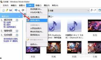 短视频剪辑制作,创意与节奏的完美融合