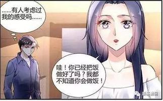 娱乐吃瓜酱漫画在线观看,漫画在线观看,揭秘娱乐圈幕后故事