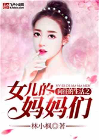 玄学娱乐圈吃瓜小说推荐,揭秘明星背后的神秘力量