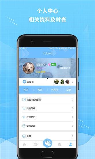 富2代短视频app,潮流生活,一“视”掌握