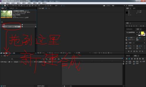 ae缩短视频时间,高效制作精简版