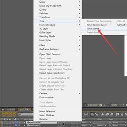 ae缩短视频时间,高效制作精简版