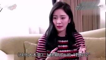 娱乐吃瓜酱飞鱼视频,娱乐吃瓜酱带你揭秘娱乐圈幕后故事