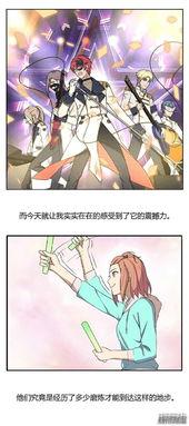 天后十六岁 漫画,十六岁少女的璀璨星途